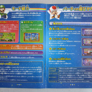 ★★s 任天堂 Nintendo Wii マリオパーティ9 MARIO PARTY9 一緒に冒険、みんなで対戦!! 80種類のミニゲーム ソフト 送料無料 動作確認 ☆★の画像3