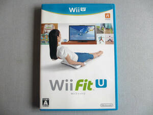 ★★ 任天堂 Nintendo WiiU Wii Fit U WiiフィットU 毎日続ける 健康サイクル 歩く・トレーニング・分析 美品 ソフト Wii U 送料無料 ☆★