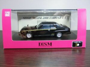 S. 1/43 スカイライン TURBO GT-ES　DISM(アオシマ）