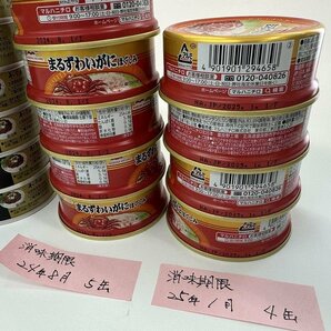 ◎缶詰32缶セット 伊藤食品 そいたん畑の肉と牛タン甘辛醤油そぼろ 60g×23缶 マルハニチロ まるずわいがに 55g×9缶 未開封品 S32992の画像6