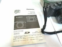 ♪1円スタート　 Panasonic　パナソニック　デジタルカメラ　LUMIX　DMC-FZ2　動作未確認　ジャンク品　長期保管品　写真参照　A86488_画像3