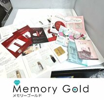 ♪1円スタート　資生堂　Cl de Peau　NOV等　化粧品　試供品セット　おまとめ　写真参照　長期保管品　A86492_画像1