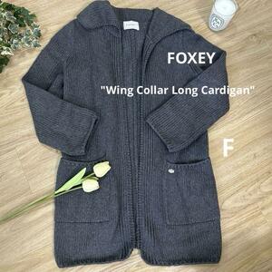 送料無料　FOXEY　フォクシー　ウイングカラーロングカーディガン　エンジェルヘアコットン