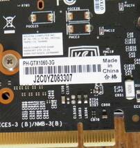 GeForce GTX1060 GDDR5 3GB_画像3