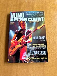 増補改訂版 天才ギタリスト ヌーノ･ベッテンコート Nuno Bettencourt