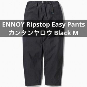 ENNOY Ripstop Easy Pants カンタンヤロウ Black M