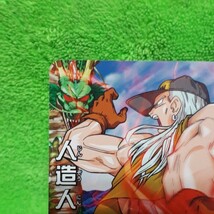 DBH ドラゴンボールヒーローズ 青プロモ PB-07 人造人間13号 2020 トーナメントセレクションパック 未使用・美品 a_画像2