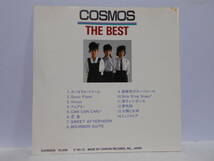 COSMOS THE BEST CD 消費税表記なし コスモス ザ ベスト_画像4