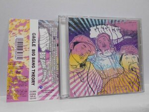 【CD＋DVD】GAGLE BIG BANG THEORY 帯付き