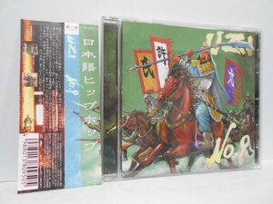 UZI No.9 CD 帯付き