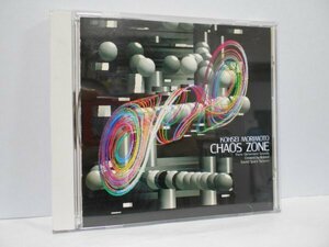 森本浩正 カオス・ゾーン CD カオスゾーン CHAOS ZONE