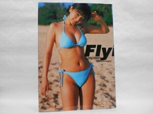 【ポスター付き】平田裕香 ファースト写真集 Flying 撮影：野下義光