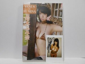 【サイン入りチェキ付き】鈴木ふみ奈 VENUS☆FUMINA DVD 盤面きれい