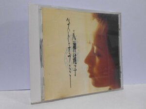 八神純子 ベスト・オブ・ミー CD