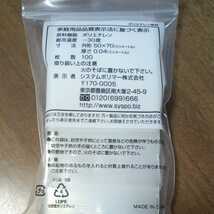 ジッパー式ポリ袋4-A100枚入り5個★0.04ｍｍ×50ｍｍ×70ｍｍ★横5㎝×縦7㎝チャック付きポリ袋チャック袋チャック付ポリ袋_画像2