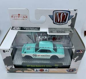 ③// M2 1971 NISSAN SKYLINE GT-R カスタム　9,800 PIECES ニッサン スカイライン SCALE 1:64