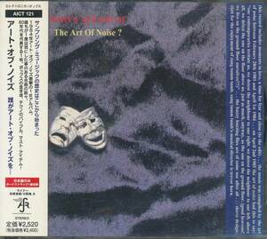 CD アート・オブ・ノイズ　帯付　品番AICT 121