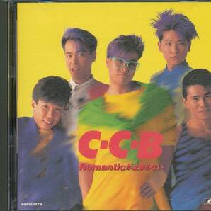 CD C-C-B Romanticが止まらない 品番POCH-1279 の画像1