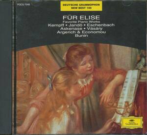 CD エリーゼのために　ピアノ小品集　ケンプ、アルゲリッチ、プーニン他　品番POCG-7048