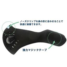 ☆新品未・使用品☆トレーニングマスク☆9枚セット☆おまけ付き☆マスク☆フィットネスマスク☆洗える☆1円スタート☆_画像4