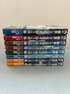 【送料無料】転生したらスライムだった件コミック　1巻〜8巻