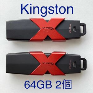 USBメモリ 64GB 2個セット キングストン Kingston USB3.0 HyperX Savage HXS3/64GB