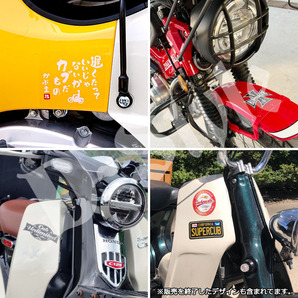 スーパーカブ CUBNUSHI カブ主 ステッカー リトルカブ ハンターカブ クロスカブ ホンダ 行灯 チョッパー 72の画像7