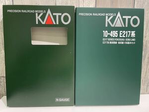 動作未確認 ② KATO 10-495 E217系 横須賀線-総武線8両基本セット Nゲージ 鉄道模型 カトー 