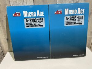 動作未確認 ⑨ マイクロエース A-2293 2295 419系 新北陸色 Nゲージ 鉄道模型 基本3両セット+ 増結3両セット MICRO ACE 