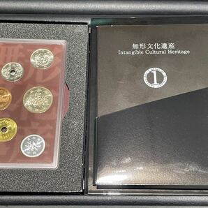 貨幣セット 無形文化遺産貨幣セット Japan Mint 造幣局 の画像3