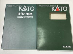 動作未確認 ⑧ KATO 10-382 500系 新幹線 のぞみ 7両基本セット カトー Nゲージ 鉄道模型 