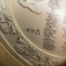 天皇陛下御在位六十年 昭和元年61年　奉祝記念メダル　記念切手カバーのセット　純銀製　直径50ミリ重さ65グラム　724/2200 _画像6