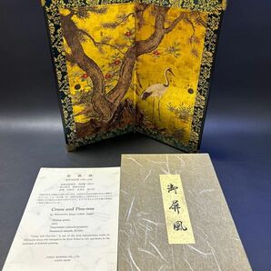 H17-17 ミニ屏風 南禅寺松鶴図 サイズ:横幅約26.5cm、縦24.5cm 紙箱ありの画像7