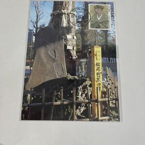奥の細道シリーズ 切手限定コレクション 2冊 第六集 6ページ抜けあり 切手 小型シート 合計 4,816円 の画像6