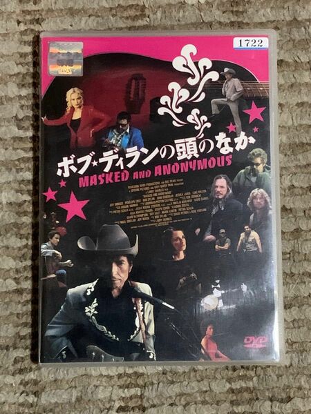 「ボブ・ディランの頭のなか」 DVD レンタル版