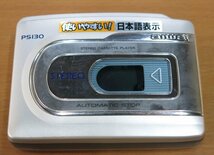 AIWA PS130 ポータブルカセットプレイヤー ジャンク品_画像1