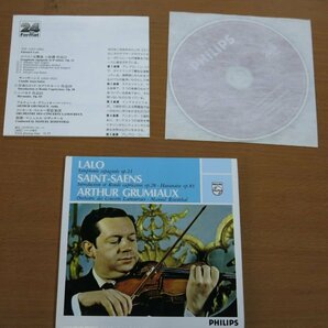 PHILIPS CD LALO SAINT-SAENS ARTHUR GRUMIAUX 中古品の画像8