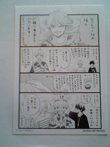 ヤフオク 南塔子 テリトリーm コミック アニメグッズ の中古品 新品 未使用品一覧 ヤフオク 南塔子 テリトリーm コミック アニメグッズ の中古品 新品 未使用品一覧