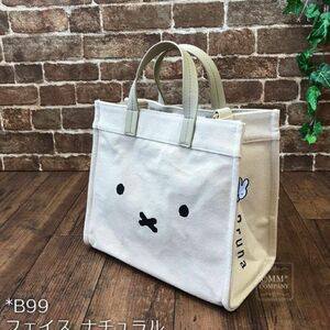 極美品miffy ミッフィー 2way トートバッグ ショルダーバッグ