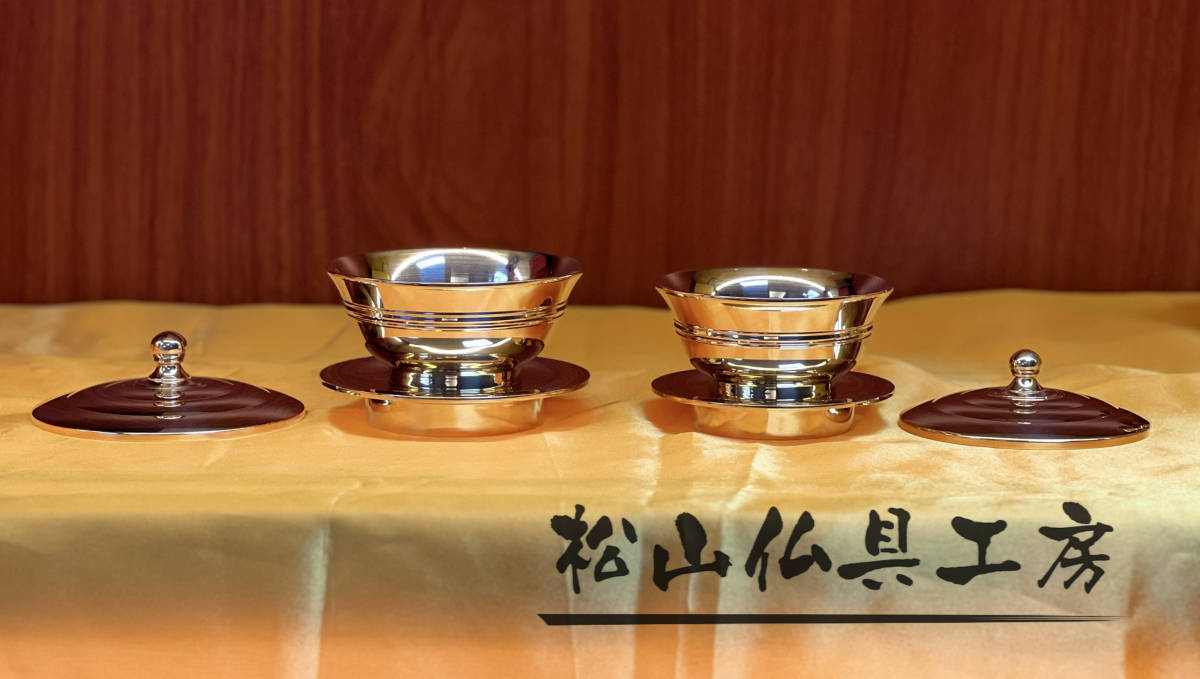 2025年最新】Yahoo!オークション -松山仏具工房の中古品・新品 2025年最新】Yahoo!オークション -松山仏具工房の中古品・新品
