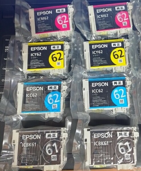 即決！送料無料 EPSON エプソン インクカートリッジ ICBK61 ICC62 ICM62 ICY62 4色×2セット 8個 純正インク