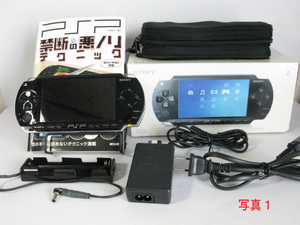 【美品・元箱付】SONYプレイステーションポータブル PSP-1000/ACアダプタ-/バッテリーパック/元箱/他(オマケ付き)