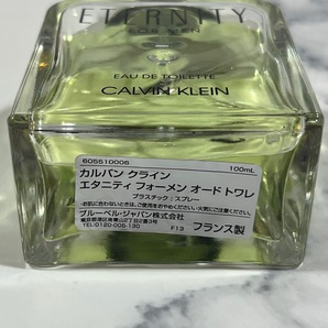 ★1円スタート★ カルバンクライン CALVIN KLEIN エタニティ 香水 レグランス 100mlの画像2