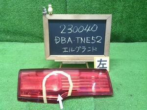 エルグランド DBA-TNE52 左フィニッシャーパネル 内側テール 26555-1JB2A 自社品番230040