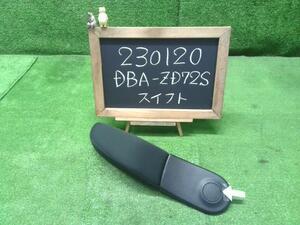 スイフト DBA-ZD72S 右フロント 運転席用アームレスト 85501-71L00-JSJ 自社品番230120