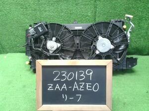 リーフ ZAA-AZE0 ラジエーター 電動ファン シュラウド モーター 21410-3NK0A 自社品番230139