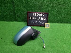 プレオプラス DBA-LA360F 右サイド ドアミラー 87910B2K70 自社品番230190