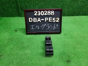 エルグランド DBA-PE52 パワーウインドウ PWスイッチ 25401-1JB5A 自社品番230288