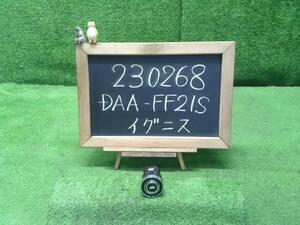 イグニス DAA-FF21S イグニッション プッシュスタート スイッチ 37290-81P00 自社品番230268