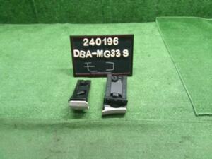 モコ DBA-MG33S ドリンクホルダー カップホルダー　左右セット　運転席側助手席側68430-4A03A 自社品240196